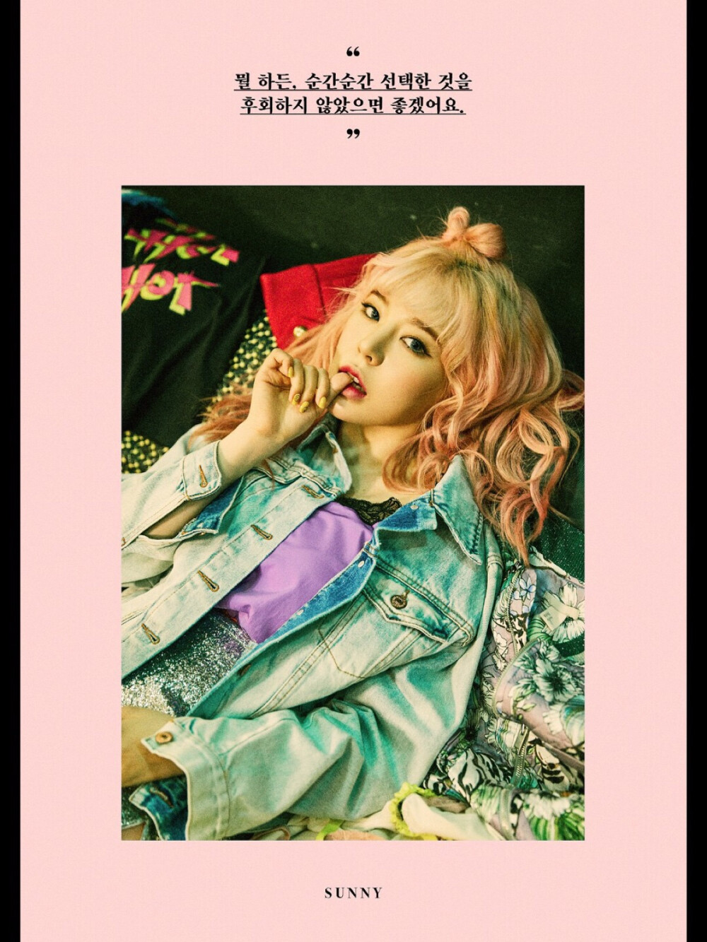 Girls' Generation 少女时代 金泰妍（Taeyeon） 郑秀妍（Jessica）李顺圭（Sunny） 黄美英（Tiffany） 金孝渊（Hyoyeon）权俞利（Yuri） 崔秀英（Sooyoung） 林允儿（Yoona） 徐珠贤（Seohyun）SONE