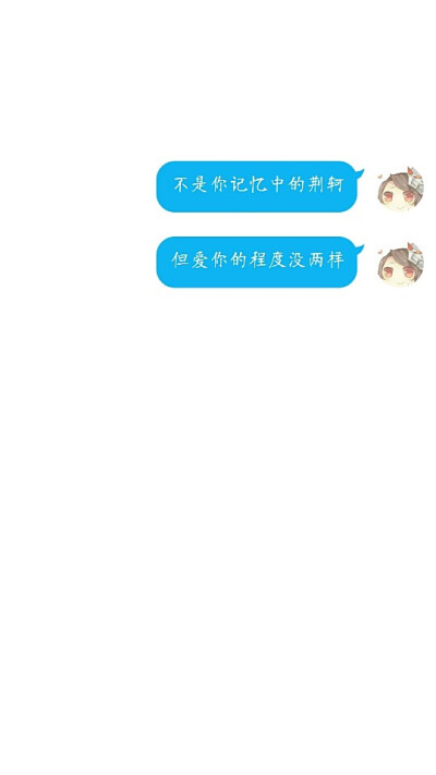 荆轲