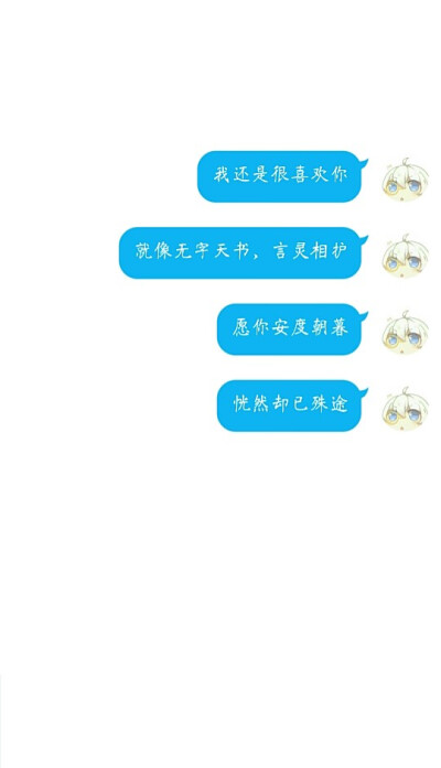 张良