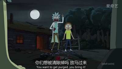 rick and morty