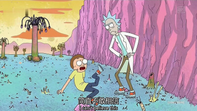 rick and morty