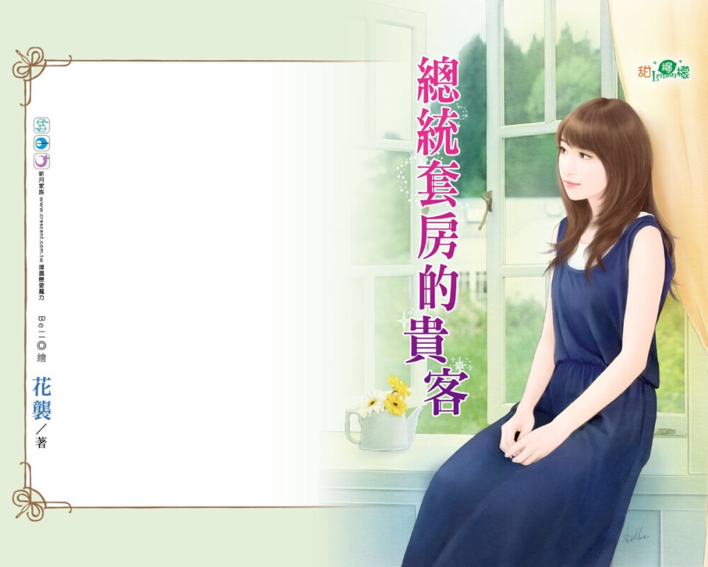 新月家族手绘（现代）