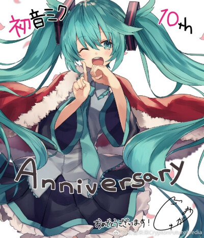 初音ミク生誕祭2017