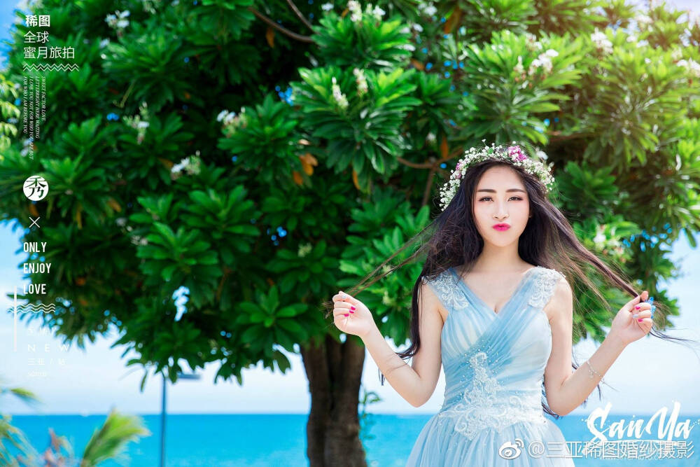 鲜花新娘