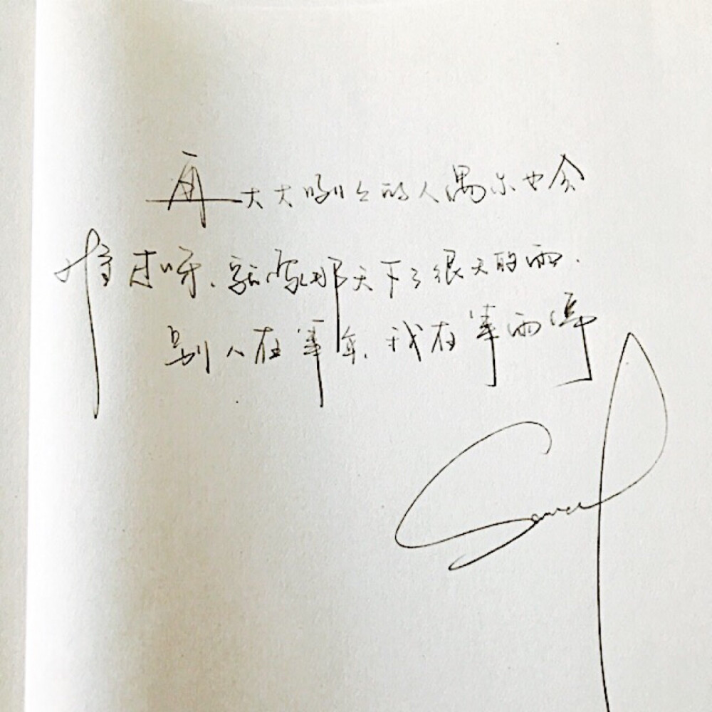 我在等风也等你