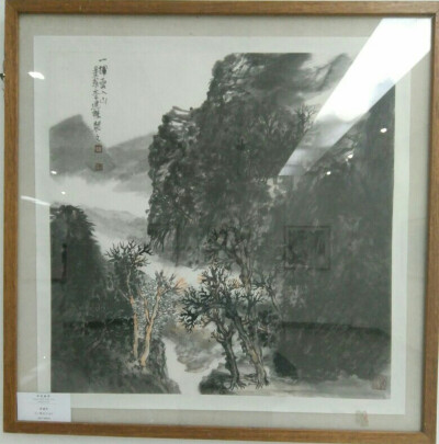 畫途小記 - 楊榮生 李建傑 張建京 茍彬中國畫作品展