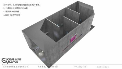 深圳市地球村展览策划，公司涉及服务包括：展会策划,展台设计,展台搭建,展会设计,展厅策划,展览设计,展览搭建,展览策划,展厅布置,展会公司,展台设计效果图,活动策划,品牌整合