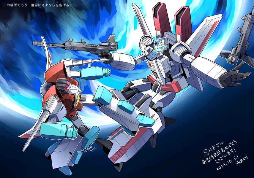 红蜘蛛天火赞评论更多