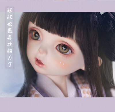 龙魂人形社 限定 BJD SD 娃娃 动漫 玩具 人偶手办 异闻卷轴 4分韶灵/6分韶月 古风女娃