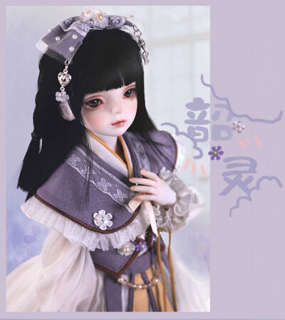 龙魂人形社 限定 BJD SD 娃娃 动漫 玩具 人偶手办 异闻卷轴 4分韶灵/6分韶月 古风女娃