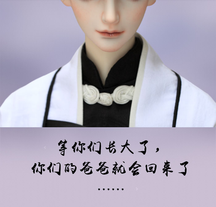 龙魂人形社 限定 BJD SD 娃娃 动漫 玩具 人偶手办 异闻卷轴 4分韶灵/6分韶月 古风女娃