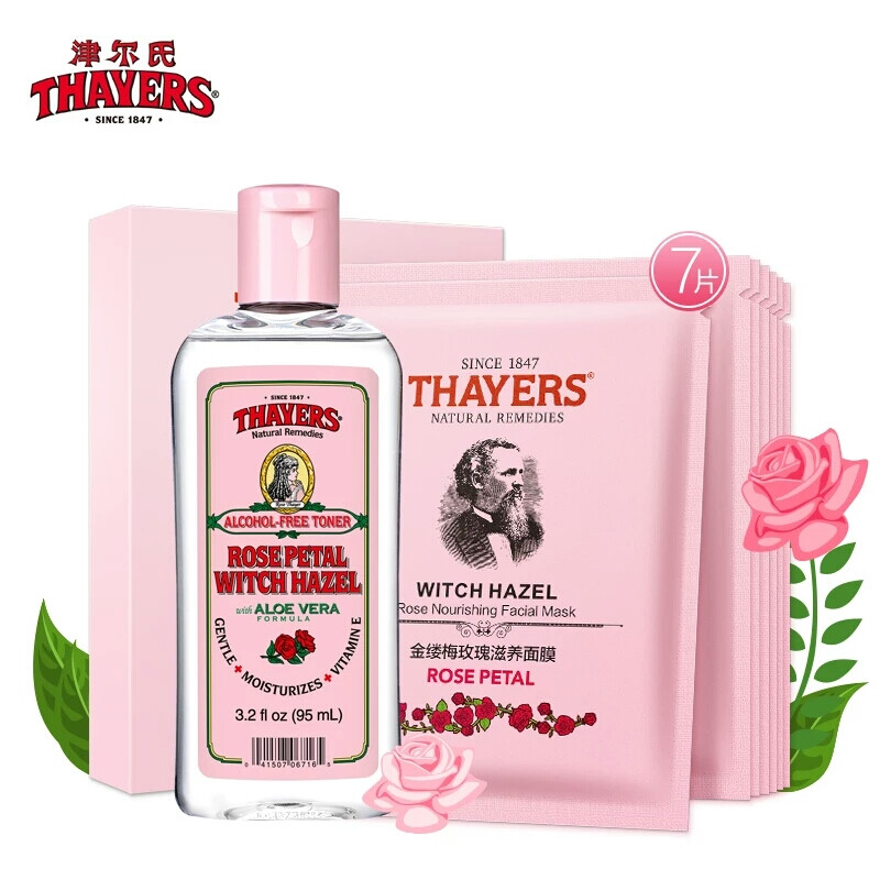 THAYERS/津尔氏金缕梅玫瑰爽肤水玫瑰面膜补水滋润保湿
296.00