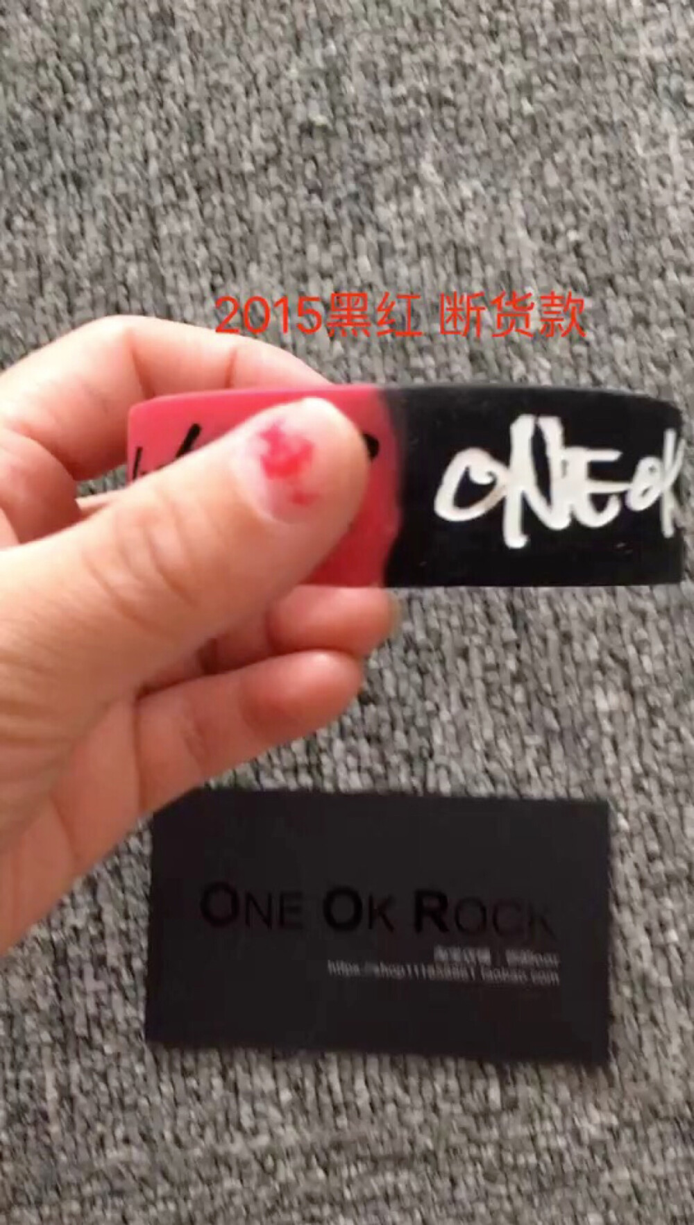 one ok rock 2015日巡 手环周边 oor周边 国内现货