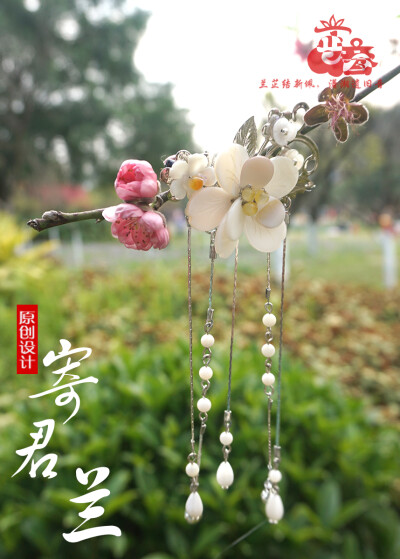 芷音轩：zhiyinx.taobao.com