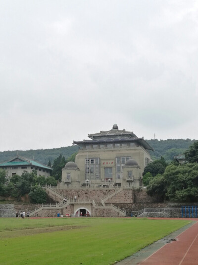 武汉大学