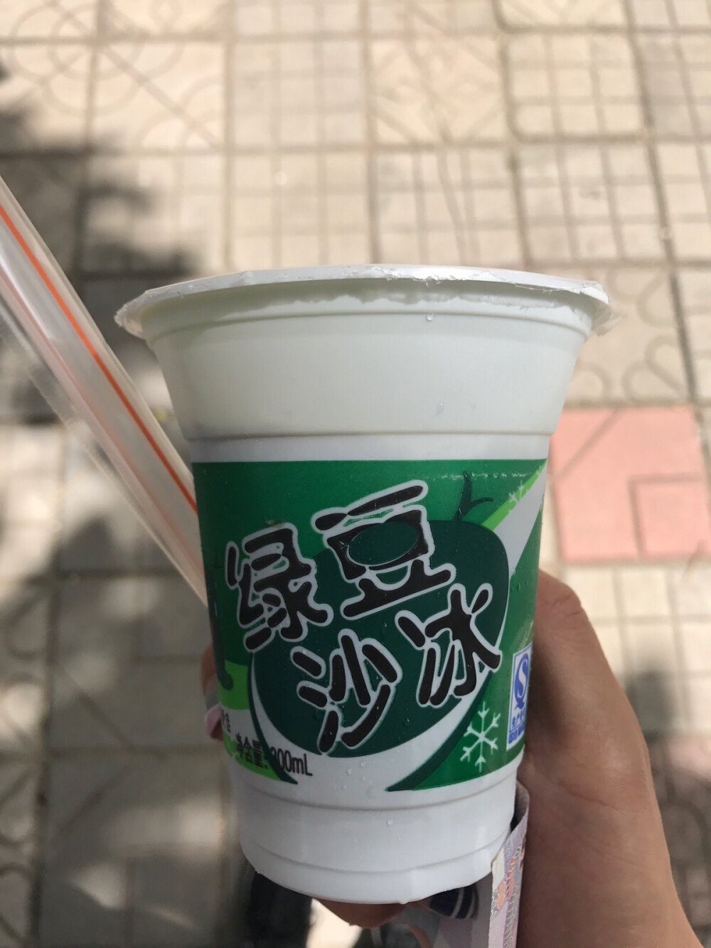 绿豆沙