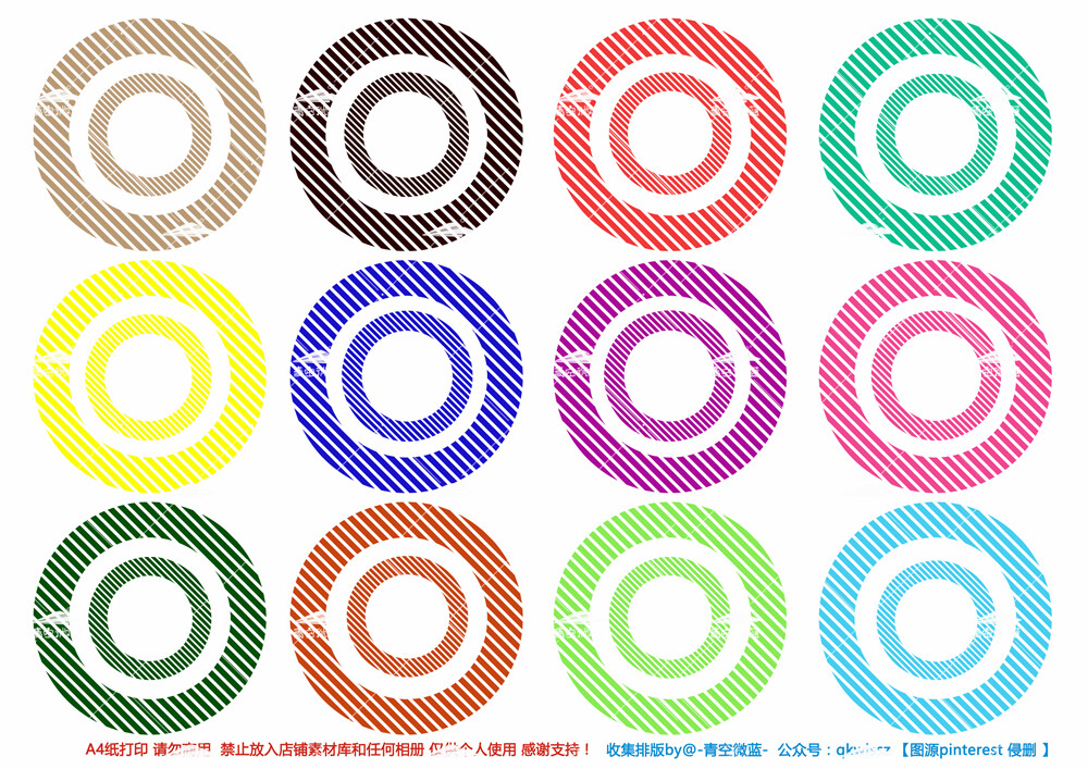 【微博@-青空微蓝-】自己收集排版自制手帐素材 下载链接请关注公众号『青空微蓝手帐周边』】欢迎加入QQ交流群：660281193
A4纸打印【素材来自网络 如有侵权请告知 请勿商用 仅供个人使用 感谢支持】几何图形