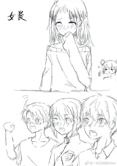 黑塔利亚，王耀，阿尔，亚瑟，王嘉龙