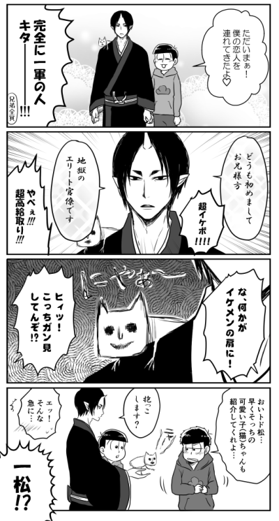 鬼冷的灯。。。啥来着？