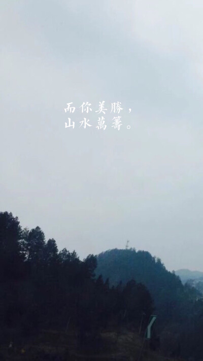 文字，壁纸