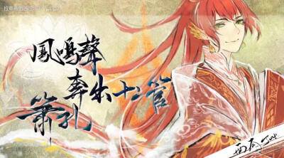 四方有神 2 来自bilibili up主：拉草莓的西瓜JUN 