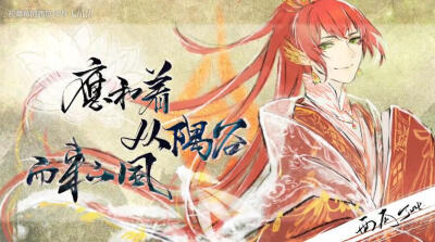 四方有神 3 来自bilibili up主：拉草莓的西瓜JUN 