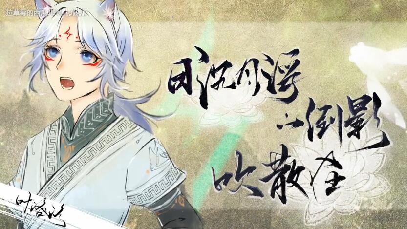 四方有神 4 来自bilibili up主：拉草莓的西瓜JUN