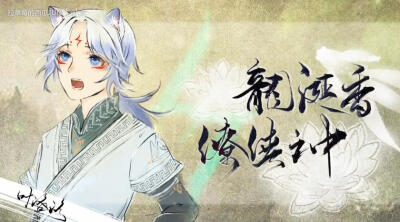 四方有神 5 来自bilibili up主：拉草莓的西瓜JUN