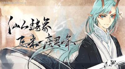 四方有神 6 来自bilibili up主：拉草莓的西瓜JUN