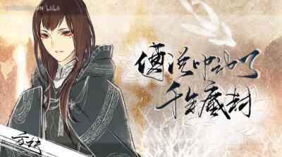 四方有神 9 来自bilibili up主：拉草莓的西瓜JUN