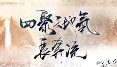 四方有神 13 来自bilibili up主：拉草莓的西瓜JUN