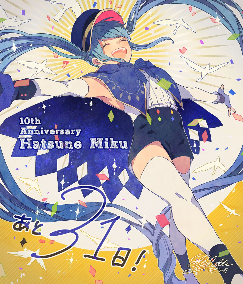 动漫 壁纸 头像 唯美 少女 梦幻 唯美 插画 套图 初音未来十周年贺图