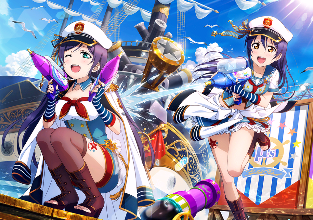 Lovelive去框合并！东条希 园田海未 冒険の旅に出よう！＆海への憧れ 觉醒