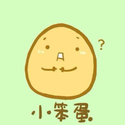 四个人的闺蜜头像。