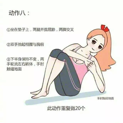 健身