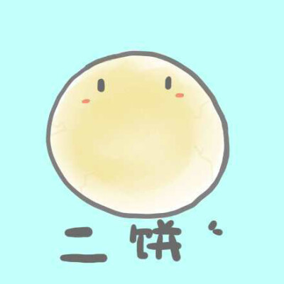 四个人的闺蜜头像。