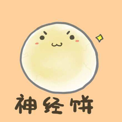 四个人的闺蜜头像。