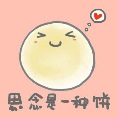 四个人的闺蜜头像。