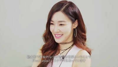 TIFFANY SNSD