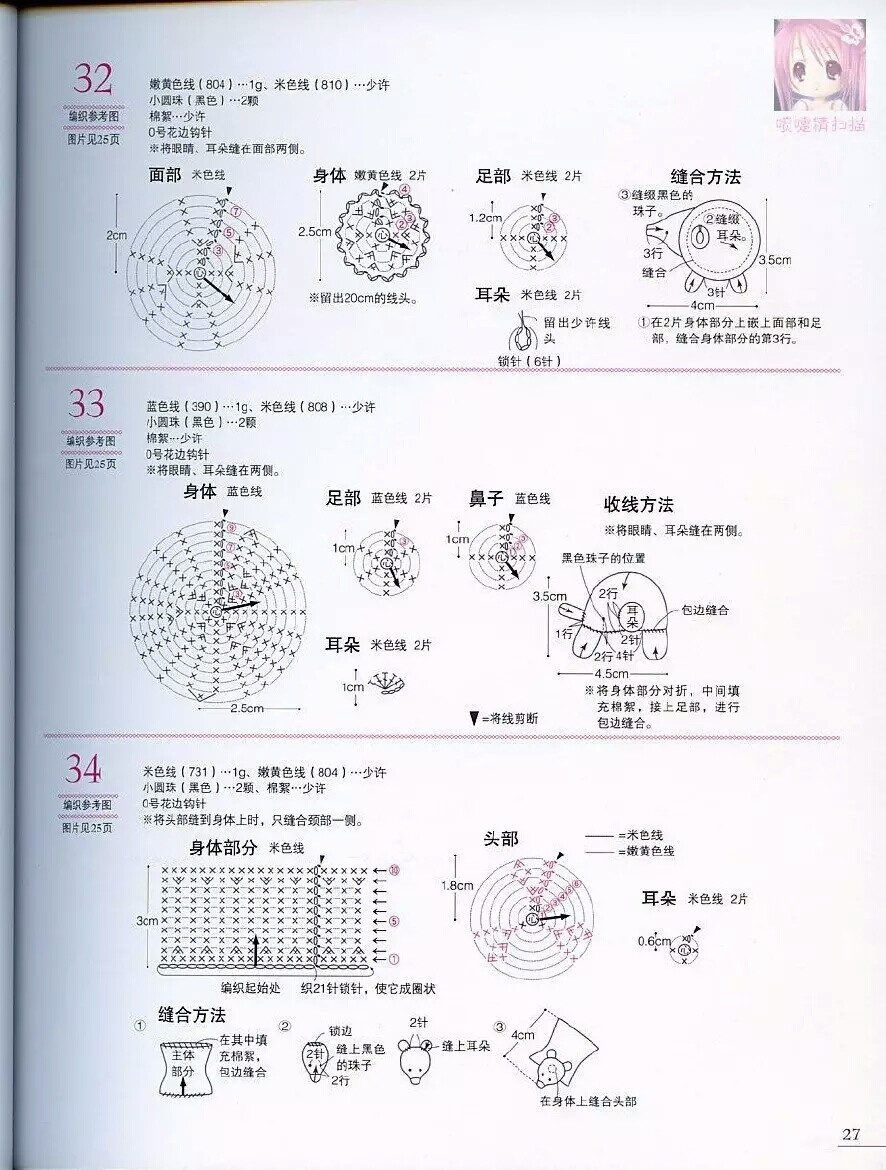 乌龟