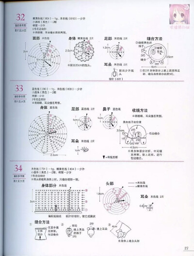 乌龟