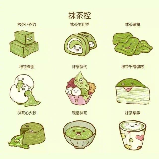 手账简笔画