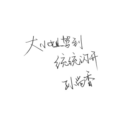 孙尚香