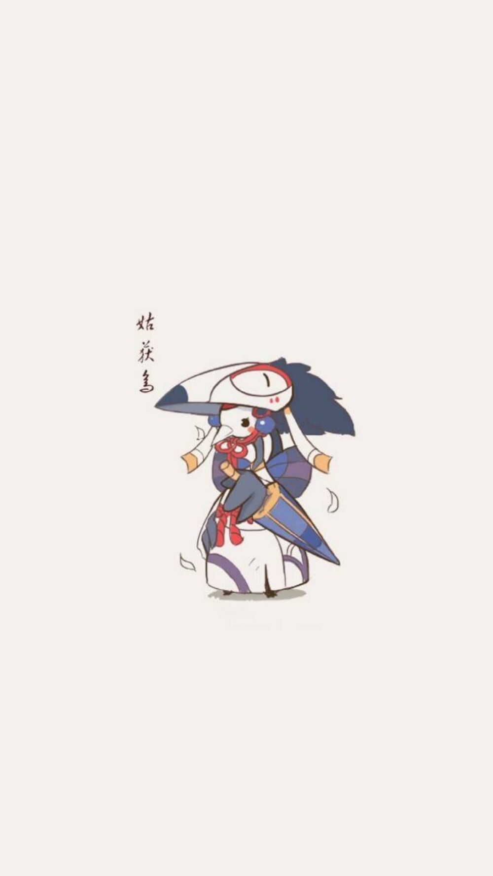 阴阳师(๑• . •๑)萌