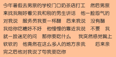 放假前最后一次更新 对收藏专辑的小可爱们挥挥手（哭泣