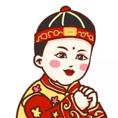 新年好