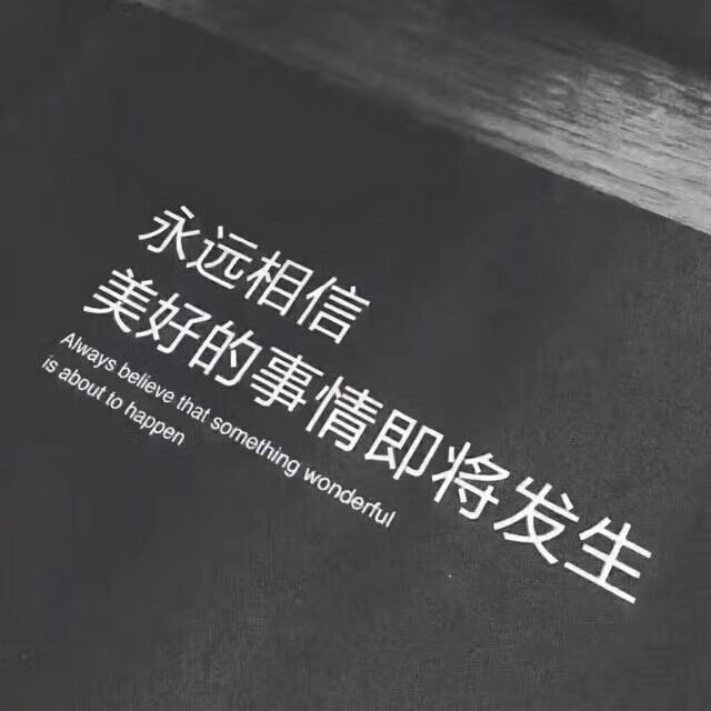 感言