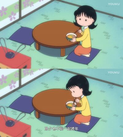 姐姐想和秀树结婚2