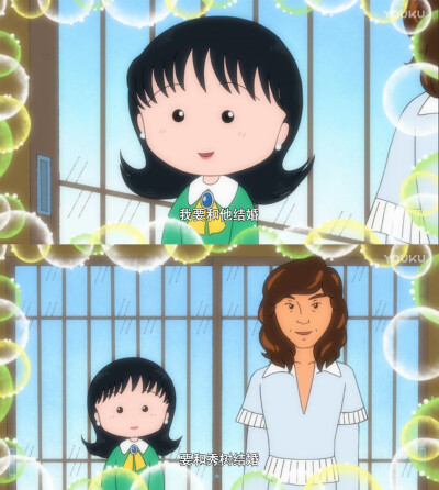 姐姐要和秀树结婚