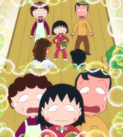 樱桃小丸子-第二季：第1094话-小丸子变成折纸